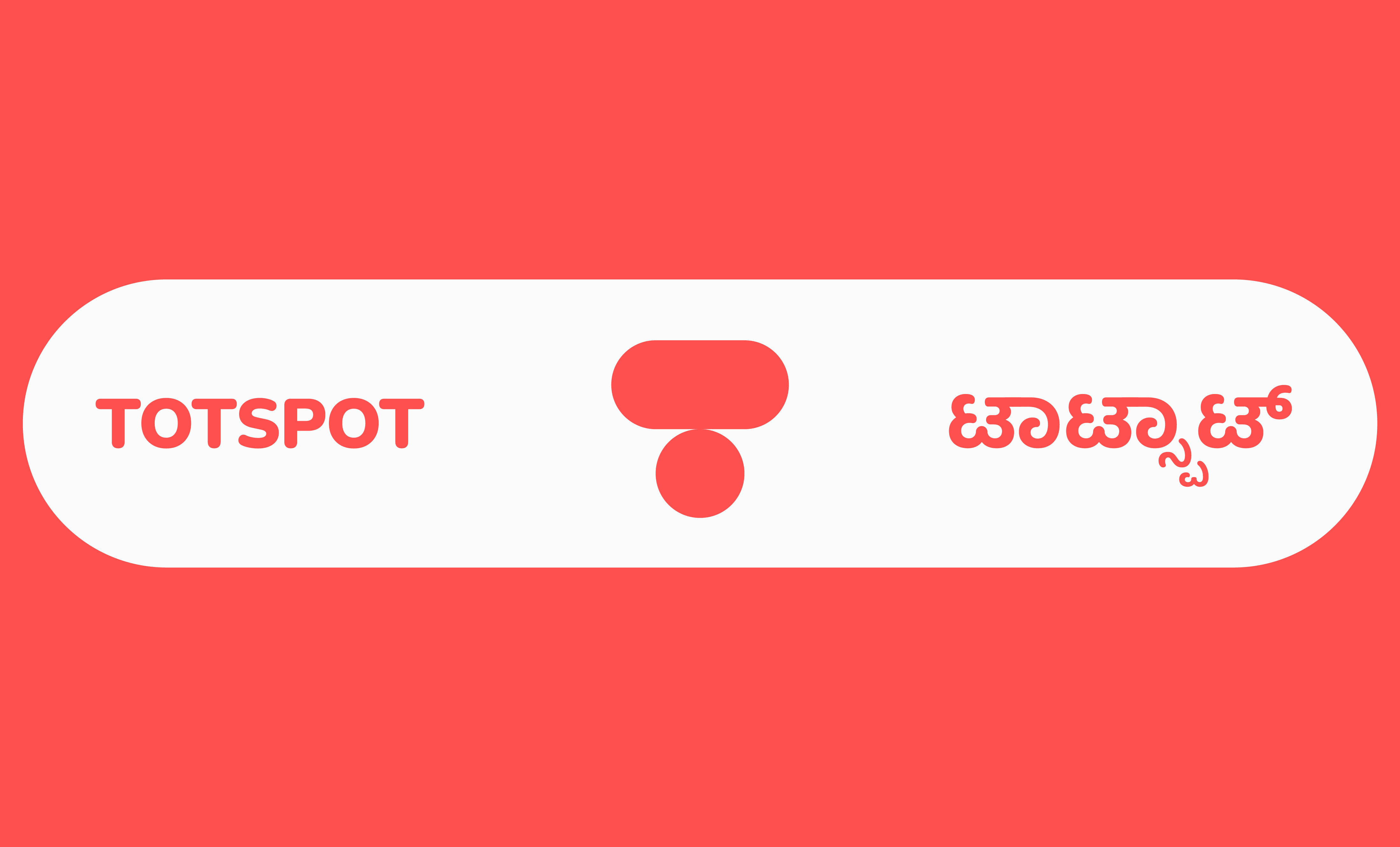 Totspot media 10